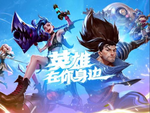 LOL英雄联盟手游use a ping什么意思
