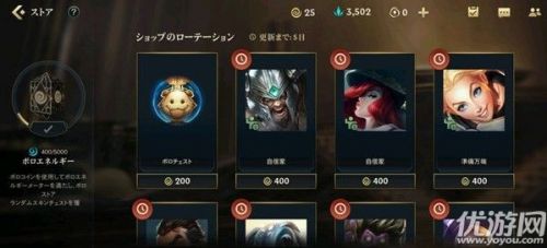英雄联盟手游魄罗币获取使用方法 奖励介绍