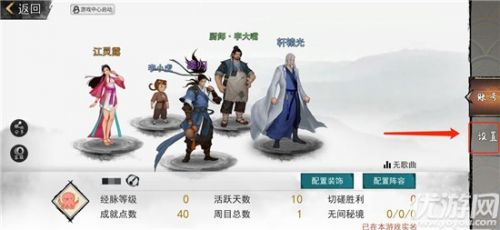 我的侠客礼包码兑换方法 注意事项