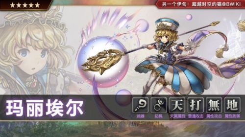 另一个伊甸五星角色排名 最强五星角色排行榜一览