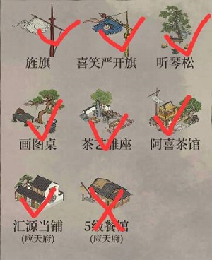 江南百景图建筑运输攻略