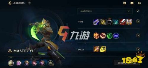 LOL手游剑圣出装攻略