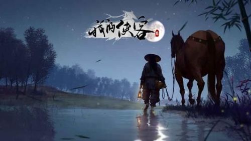 我的侠客开局选择哪个 我的侠客开局玩法奖励大全