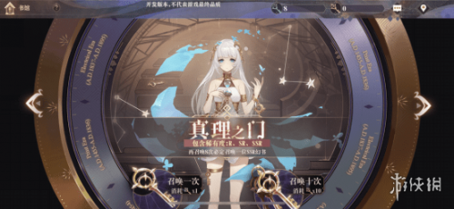 幻书启世录新手角色攻略 书钥用法类型讲解