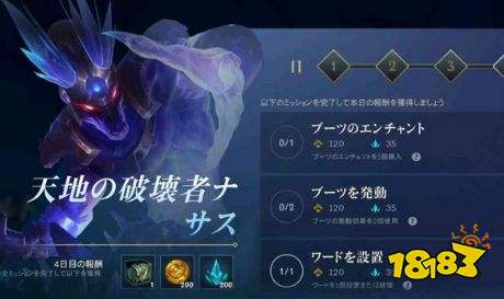 LOL手游魄罗币获得攻略