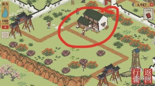 《江南百景图》小新的店位置分享