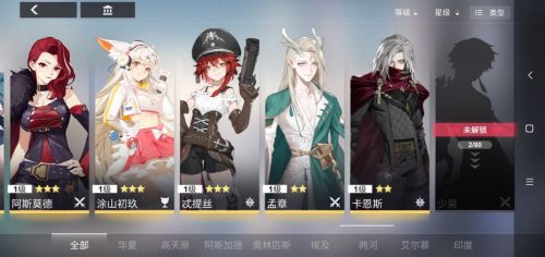解神者精卫培养攻略 解神者新角色精卫怎么样