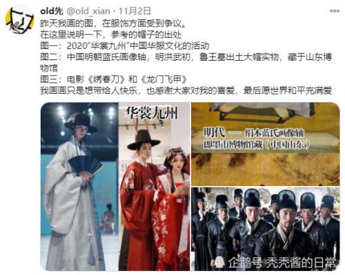 闪耀暖暖韩服关服原因分析 闪耀暖暖韩服关闭事情始末