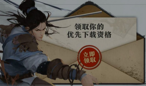我的侠客全部酒的获取途径一览