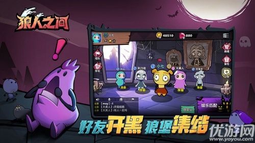 狼人之间新手礼包兑换码汇总 你领取了吗
