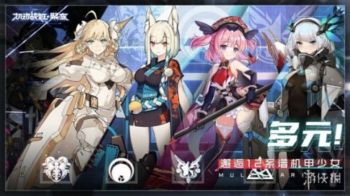 机动战姬聚变什么时候公测 机动战姬聚变公测时间