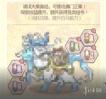 《最强蜗牛》天竺国家特性一览