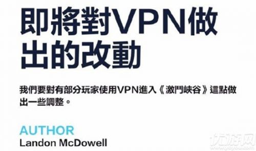 英雄联盟手游锁区解决方法 英雄联盟手游锁区怎么办