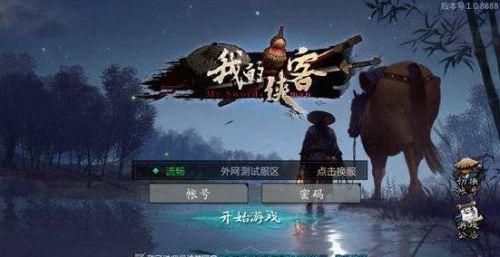我的侠客门派选择全介绍 加入哪个门派比较好