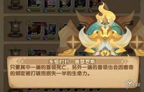 《剑与远征》团队远征新机制介绍