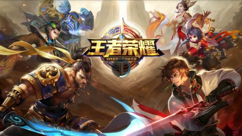 王者荣耀11月10号更新内容汇总