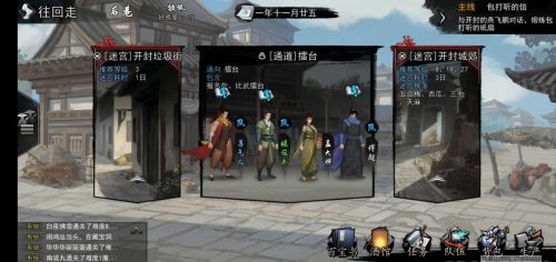 我的侠客最新口令码分享