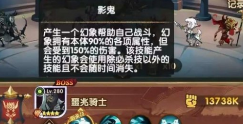 剑与远征团队远征二王巴登打法流程