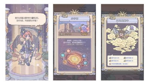 《最强蜗牛》11月13日更新内容汇总