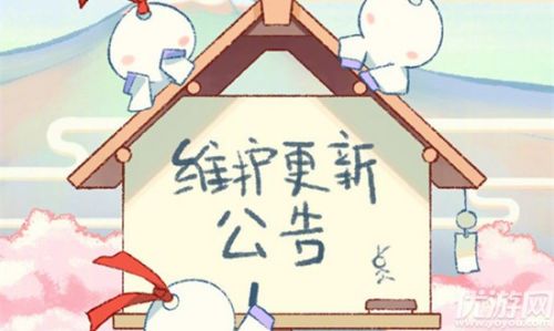 阴阳师11月11日更新内容汇总 超多福利等你来拿