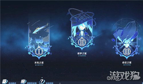 原神最新版本来临！更新内容更新时间抢先看