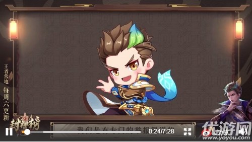 在昨日推文中狄某为召唤师们带来的视频节目叫什么？