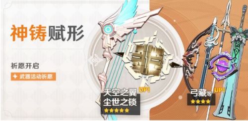 原神寻宝罗盘材料获取方式