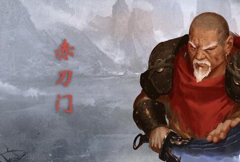 我的侠客赤刀门玩法攻略