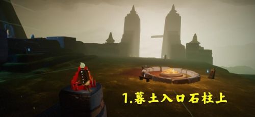 光遇11月16日大蜡烛位置 光遇11月16日每日任务攻略