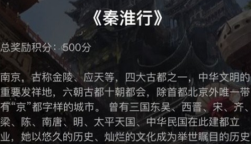 犯罪大师手游致命演出真相分析