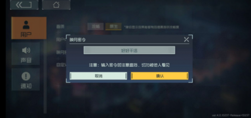 映月城与电子姬7个隐藏邮件位置 映月城与电子姬隐藏邮件获取方法