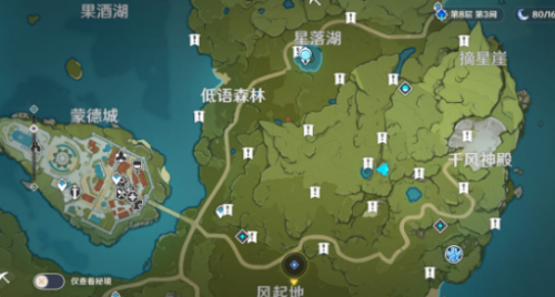 原神星落之地在哪里 原神星落之地全点位地图