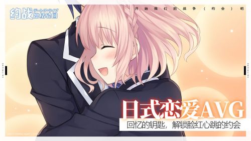 《约战凛绪轮回》手游11月17日上线 DLC价格全免无需付费解锁