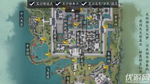 天涯明月刀手游蝶讯澶渊之盟任务攻略 触发方法