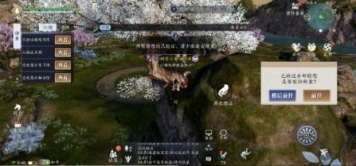 天涯明月刀手游锦鲤任务先人秘藏18位置 先人密藏18在哪里