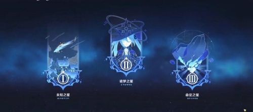 原神未归的熄星活动位置大全 陨石碎片陨星残骸位置图