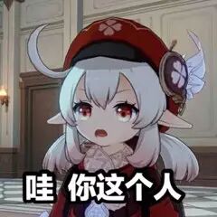 原神角色培养优先度最新 迪卢克可莉登顶T0主C角色排行