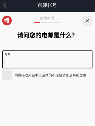 英雄联盟手游台服账号注册方法 LOL手游台服怎么玩