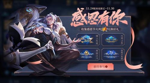 《王者荣耀》卧龙凤雏梗意思分享 卧龙凤雏啥意思