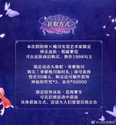 《阴阳师》超鬼王阵容搭配推荐