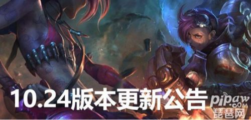 云顶之弈10.24版本最佳上分阵容汇总