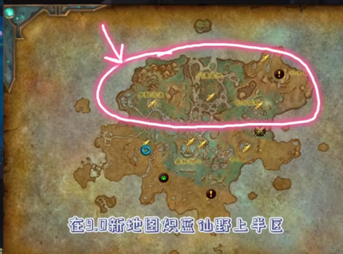 魔兽世界大的出奇的蘑菇位置介绍