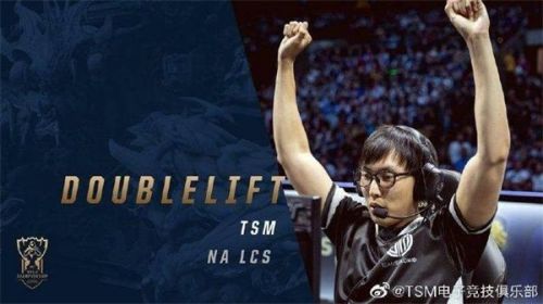 大师兄Doublelift宣布退役 老兵不死只是凋零
