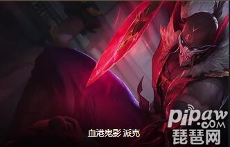 云顶之弈10.24猩红阵容搭配及玩法