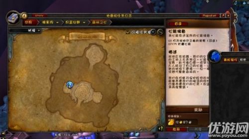 魔兽世界9.0心能储备任务全流程攻略