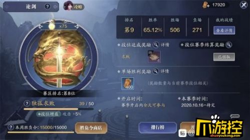 天涯明月刀手游苗漆漆断案凶手分析