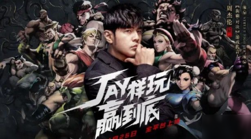 《街霸对决》杰霸获取技巧  街霸对决杰霸怎么获取