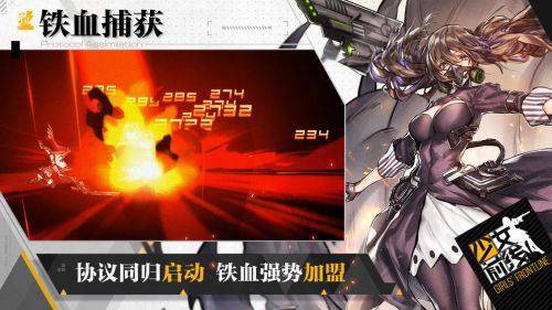 少女前线全境封锁1-2攻略 全境封锁联动困难模式1-2打法
