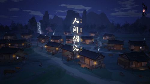 江湖悠悠阿眸在哪里 去深林寻回少年阿眸位置地点
