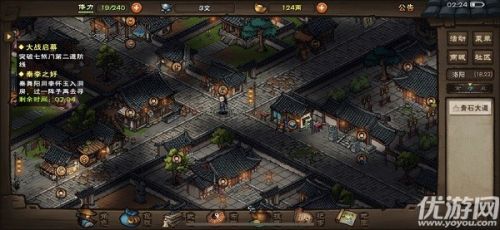 烟雨江湖神秘的经文获取方法介绍